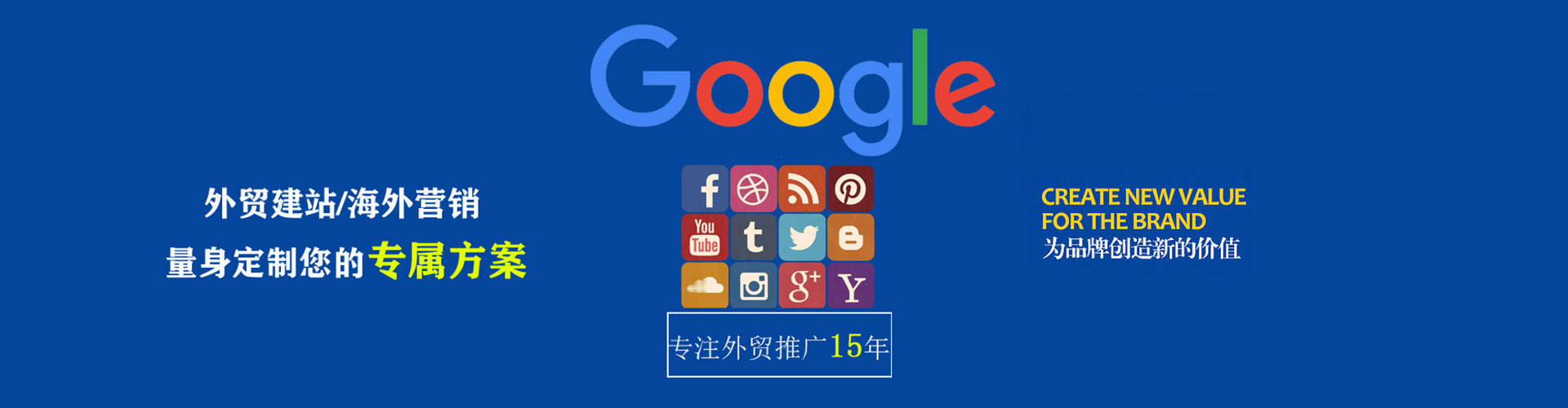 平罗信息流优化